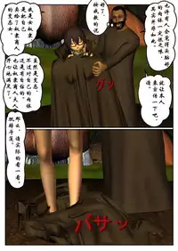 紧缚部(有条色狼汉化)