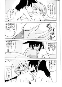 (C62) [Studio Scan (Joege Ichiretu)] Vandread (Vandread, Love Hina)