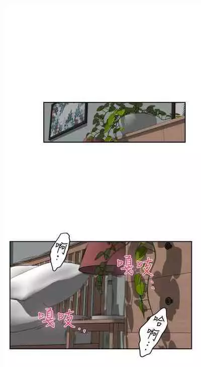 （周4）S-Mate 1-30 中文翻译（更新中）