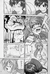 [Takotsuboya (TK)] Daidoujin Mizuki 2 (Comic Party)