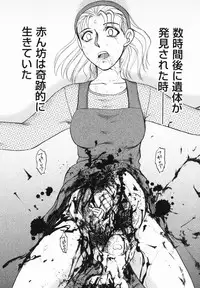 [Uziga Waita] Shin Gendai Ryoukiden