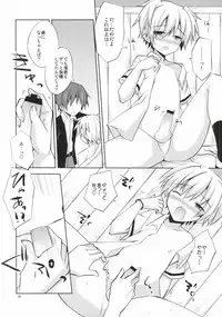 (C86) [Mimoton (Mimoton)] Nagisa-kun Ketsuboushou (Ansatsu Kyoushitsu)