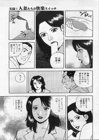 Manga Bon 2012-05