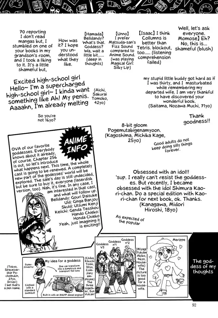 Megami Seven