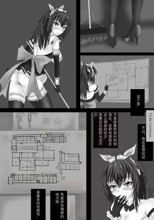 A3 in darkness episode1