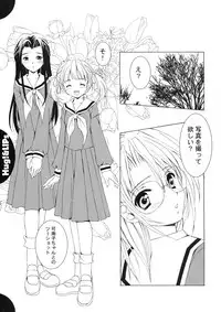 (C65) [Mizumo Club (Mizushiro Takuya)] Hug!&LIPs (Maria-sama ga Miteru)