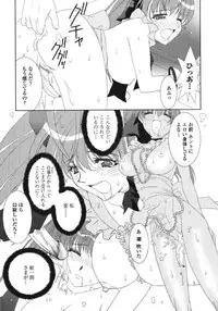 [Kyuubi(108)] Made In Maid