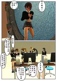 紧缚部(有条色狼汉化)