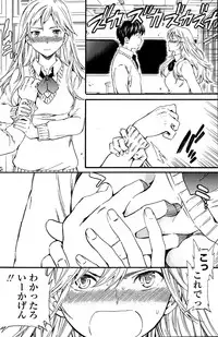 COMIC Penguin Club Sanzokuban 2015-06