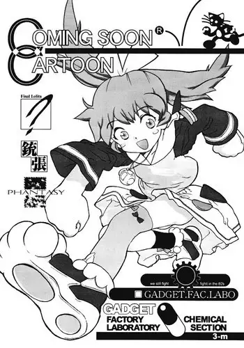 [GADGET (A-10)] COMING SOON CARTOON