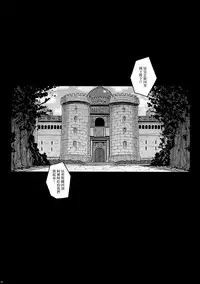 (C88) [Darabuchidou (Darabuchi)] ABYSS (Dragon Quest III) [Chinese] [无毒汉化组]