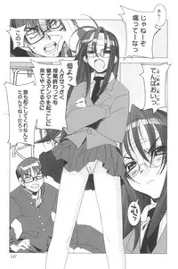 [HiyoHiyo] Free as a Bird