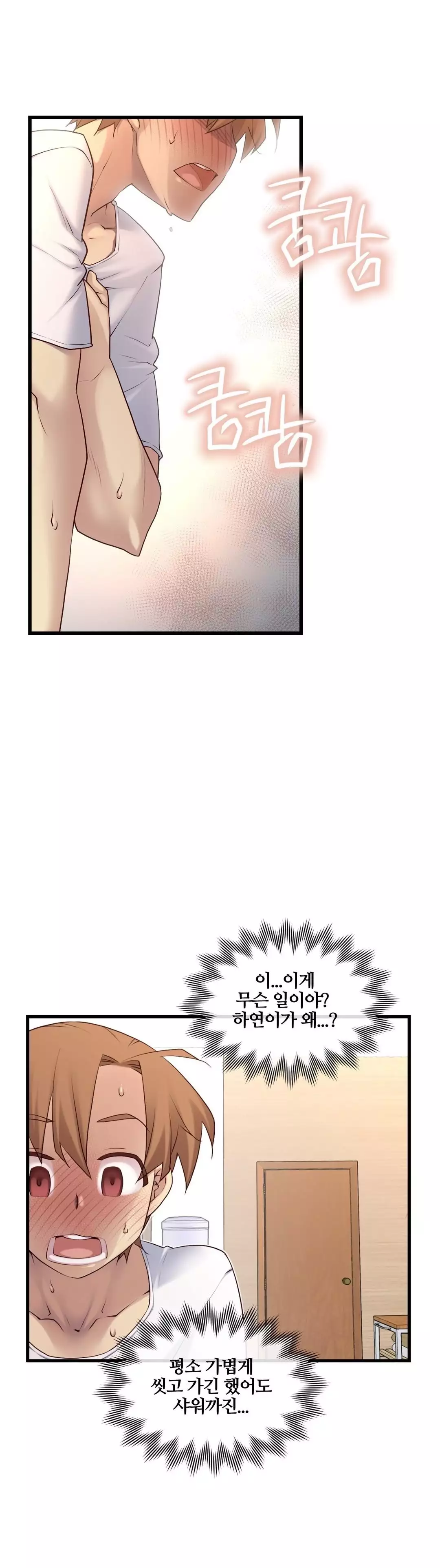 Master in My Dreams Ch.90-115