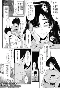 COMIC MILF 2015-06 Vol. 24
