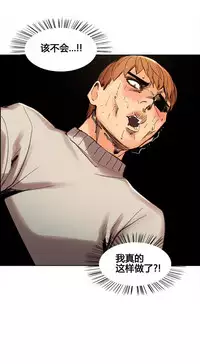 [TEAM.serious] 岳母家的刺激生活 1-21 [Chinese] [sp个人复制粘贴汉化]