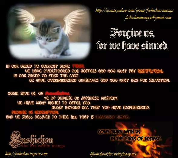 capricious love cupid