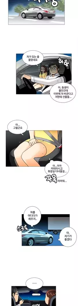 This is what she thinks Ch. 0-40