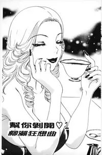 [The Amanoja9] Oroshite A・Ge・Ru | 我來幫你 爽・一・下♡ [Chinese]