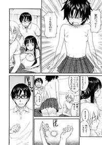 [Naruko Hanaharu] Shoujo Material [Decensored]