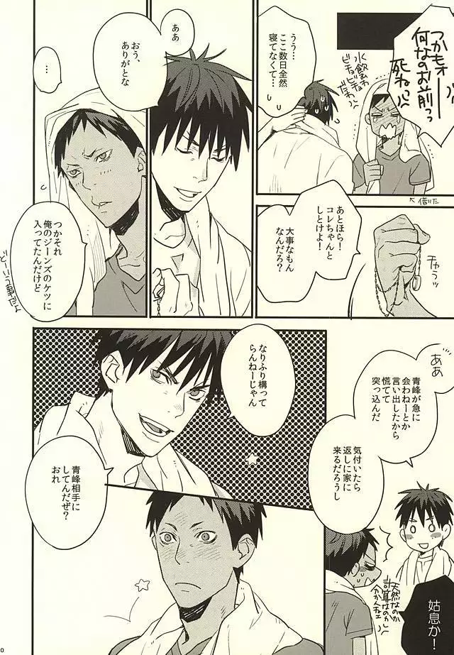 FROM BATHROOM WITH MY LOVE