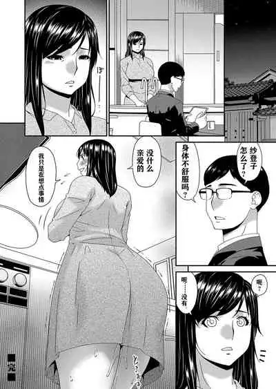 MONSTER 謀欲ノ棲