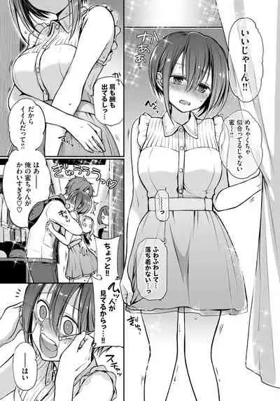 COMIC BAVEL 2022-02