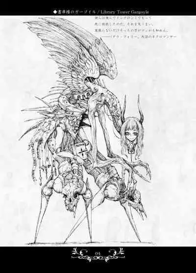 Macabre Architecture