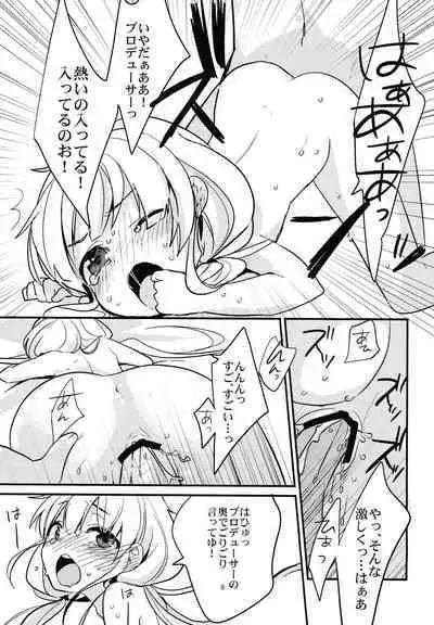 Inside Affairs