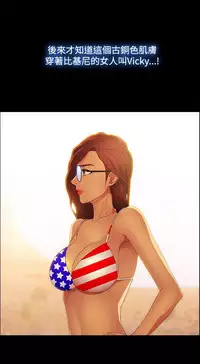 SWITCH 湿家侦探 [中国翻訳]