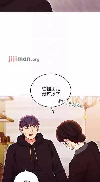 【周二连载】继母的朋友们(作者:Red-A&頸枕) 第1~80话