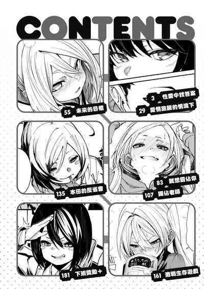 Uettodori-mu | 思春少女夜有所夢