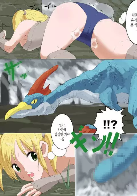 Monster Hunter Mesu1+2