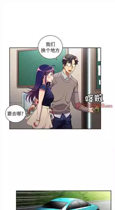 由莉的秘密1-44(中文)