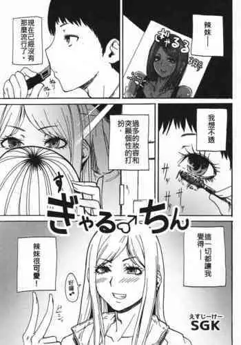 【C90】ニャオニクス×R18本 NyaoNightX