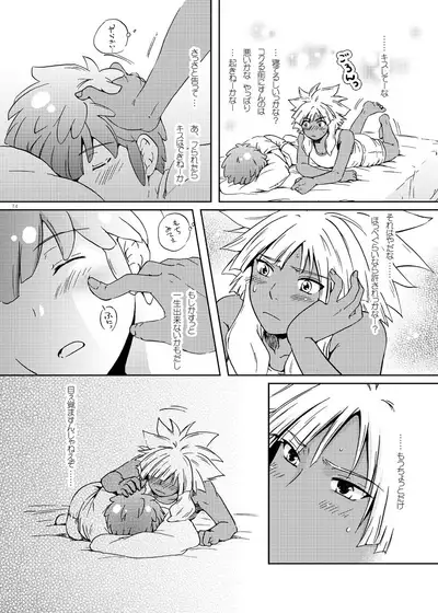 [Viva Mikinosuke (Katazaki Miki)] Junai Saido Shoa (Inazuma Eleven)