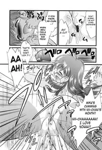 [Yukino Yukikaze] Under Nine [English] [biribiri]