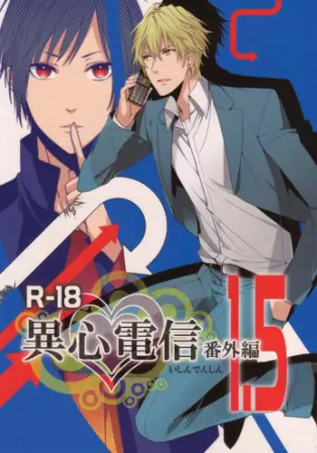 新人をお助けするエルフさん