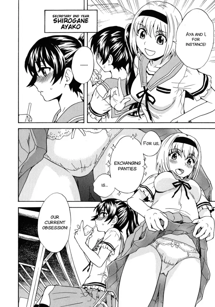 Calendula Joshi Seitokai ~Wotome no gogo~