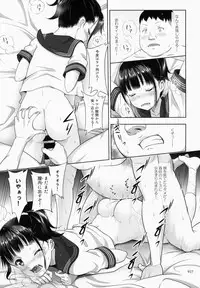 (SC2015 Winter) [antyuumosaku (malcorond)] Delivery na Syoujo no Ehon