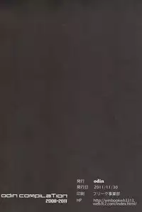 [odin (Kurokawa Izumi)] odin Soushuuhen 1 (Various)