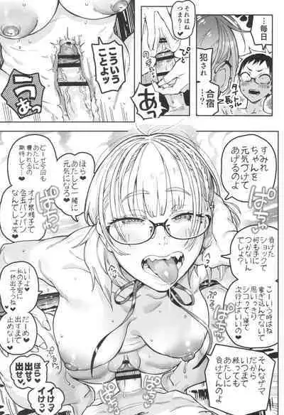 (C104) [Norinko] Haruko-san to Sumire-chan