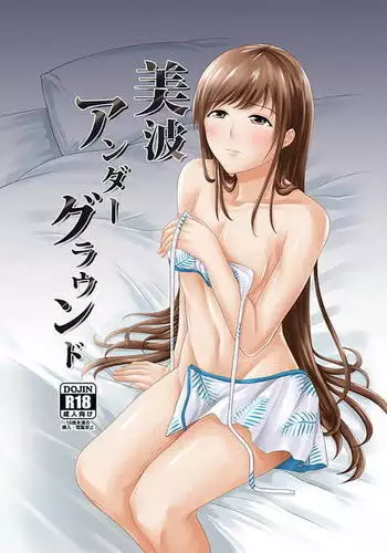 おさわりはんこさん