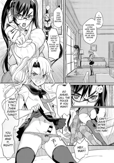 Seitokaichou no Himitsu