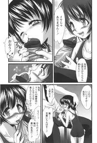 [Yukino Yukikaze] Kyuusyokuhi