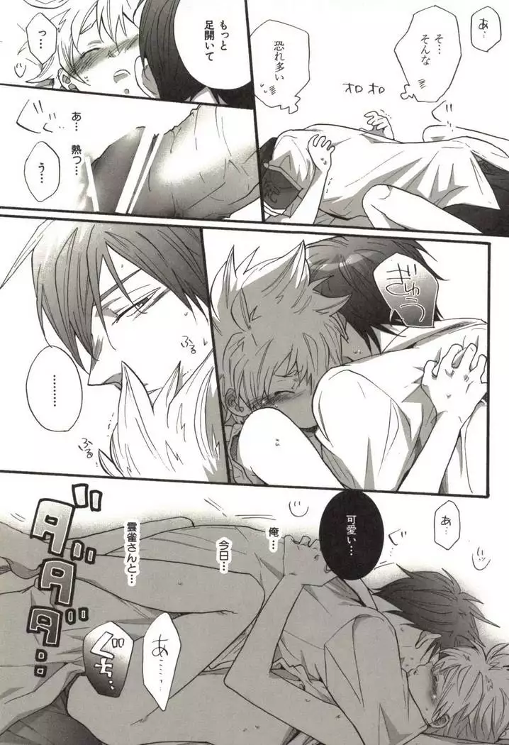 同人作家コレクション70