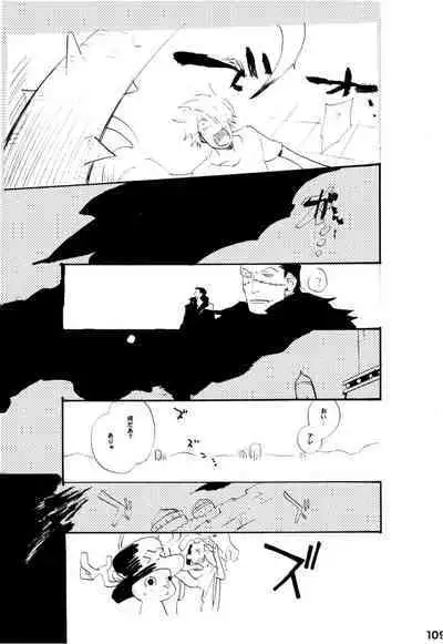 Wandering In The World 2