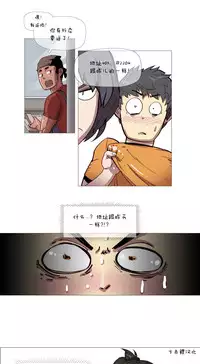 HouseHold Affairs 【卞赤鲤个人汉化】1~35话（持续更新中）