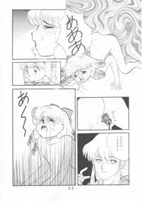 (C47) [Tokimigumi (Various)] T.Crusher. GEMINI (Akazukin Chacha)