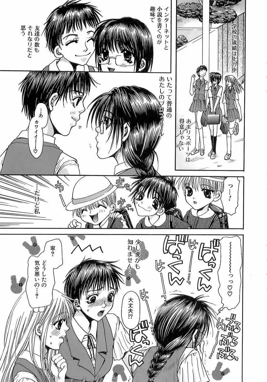 Kinkan Imouto Moe