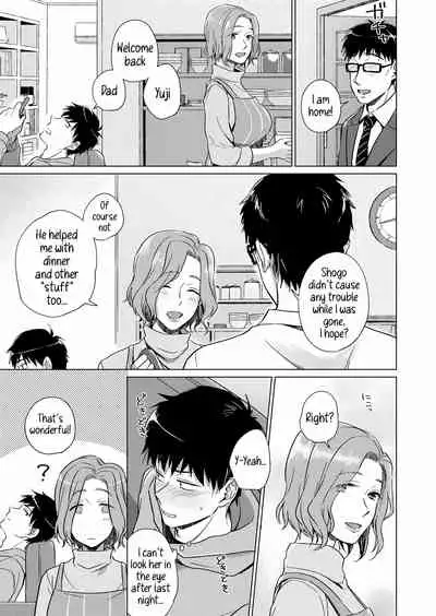 [Yuhi] Nonde Nomarete | Drink and swallow (COMIC Grape Vol. 91) [English] [Sonarin迫]